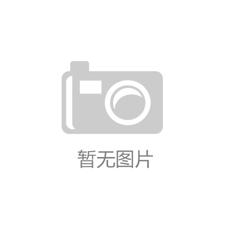 kaiyun官方网站-鹤壁市现代职业教育改革发展观察